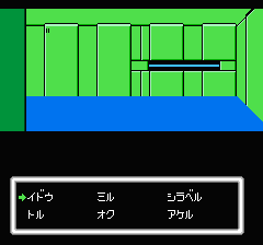 デッドゾーンのプレイ日記6：レトロゲーム(ファミコン・ディスクシステム)_挿絵8
