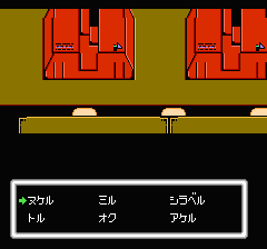 デッドゾーンのプレイ日記7：レトロゲーム(ファミコン・ディスクシステム)_挿絵3
