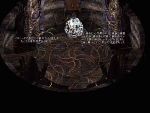 ウスト・ナーサの滅亡:Baldur's Gate 2#272_挿絵13