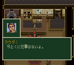 ソード・ワールドSFCのプレイ日記29:レトロゲーム(スーファミ)_挿絵4