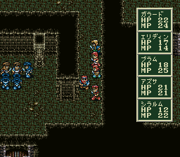 ソード・ワールドSFCのプレイ日記27:レトロゲーム(スーファミ)_挿絵22