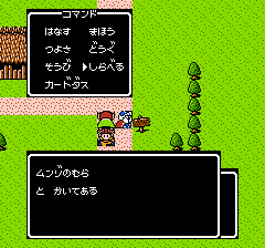SDガンダム外伝 ナイトガンダム物語のプレイ日記7：レトロゲーム(ファミコン)_挿絵15