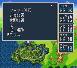 ソード・ワールドSFC2のプレイ日記5：レトロゲーム(スーファミ)_挿絵1