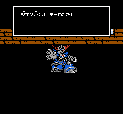 SDガンダム外伝 ナイトガンダム物語のプレイ日記5：レトロゲーム(ファミコン)_挿絵31