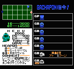 SDガンダム ガチャポン戦士2 カプセル戦記のプレイ日記2:レトロゲーム(ファミコン)_挿絵38