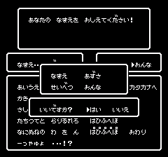 SDガンダム外伝 ナイトガンダム物語のプレイ日記1:レトロゲーム(ファミコン)_挿絵8