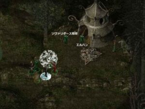 ヴァンピリック病:Baldur's Gate 2#284_挿絵4