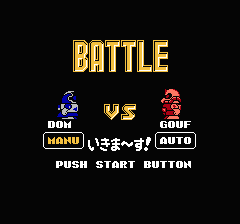 SDガンダム ガチャポン戦士2 カプセル戦記のプレイ日記1:レトロゲーム(ファミコン)_挿絵37