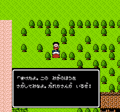 SDガンダム外伝 ナイトガンダム物語のプレイ日記4:レトロゲーム(ファミコン)_挿絵18
