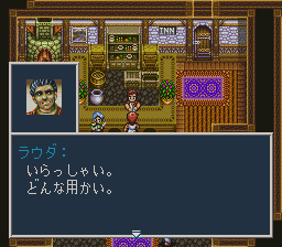 ソード・ワールドSFC2のプレイ日記1:レトロゲーム(スーファミ)_挿絵6