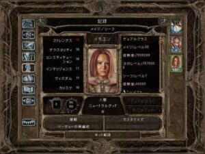 復活デモゴルゴン:Baldur's Gate 2#282_挿絵12