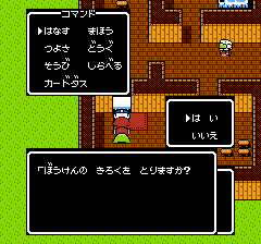 SDガンダム外伝 ナイトガンダム物語のプレイ日記4:レトロゲーム(ファミコン)_挿絵40