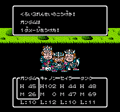 SDガンダム外伝 ナイトガンダム物語のプレイ日記6:レトロゲーム(ファミコン)_挿絵13