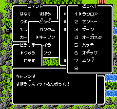 SDガンダム外伝 ナイトガンダム物語のプレイ日記7：レトロゲーム(ファミコン)_挿絵23