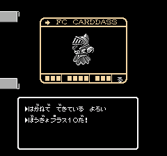 SDガンダム外伝 ナイトガンダム物語のプレイ日記4:レトロゲーム(ファミコン)_挿絵11