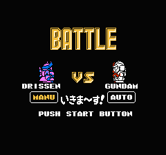 SDガンダム ガチャポン戦士2 カプセル戦記のプレイ日記1:レトロゲーム(ファミコン)_挿絵26