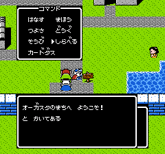 SDガンダム外伝 ナイトガンダム物語のプレイ日記5：レトロゲーム(ファミコン)_挿絵5