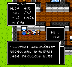 SDガンダム外伝 ナイトガンダム物語のプレイ日記2:レトロゲーム(ファミコン)_挿絵20