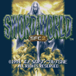ソード・ワールドSFC2のプレイ日記1：レトロゲーム(スーファミ)_挿絵1