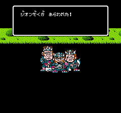 SDガンダム外伝 ナイトガンダム物語のプレイ日記6:レトロゲーム(ファミコン)_挿絵12