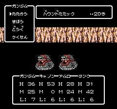 SDガンダム外伝 ナイトガンダム物語のプレイ日記4:レトロゲーム(ファミコン)_挿絵23