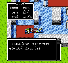 SDガンダム外伝 ナイトガンダム物語のプレイ日記2:レトロゲーム(ファミコン)_挿絵13