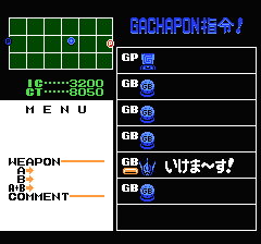 SDガンダム ガチャポン戦士2 カプセル戦記のプレイ日記2:レトロゲーム(ファミコン)_挿絵12