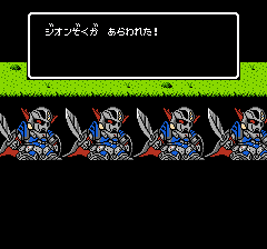 SDガンダム外伝 ナイトガンダム物語のプレイ日記5：レトロゲーム(ファミコン)_挿絵3