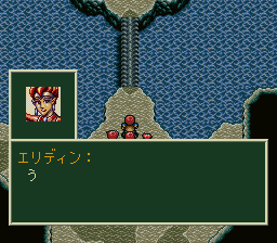 ソード・ワールドSFCのプレイ日記39:レトロゲーム(スーファミ)_挿絵26