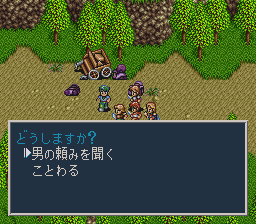 ソード・ワールドSFC2のプレイ日記6:レトロゲーム(スーファミ)_挿絵4