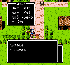 SDガンダム外伝 ナイトガンダム物語のプレイ日記6:レトロゲーム(ファミコン)_挿絵4