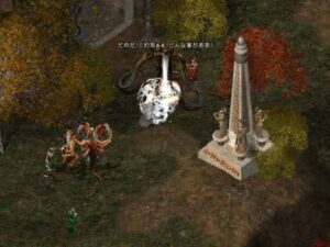 復活デモゴルゴン:Baldur's Gate 2#282_挿絵5