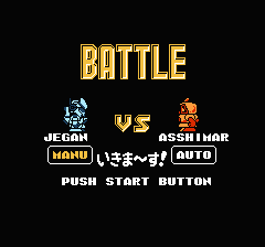 SDガンダム ガチャポン戦士2 カプセル戦記のプレイ日記1:レトロゲーム(ファミコン)_挿絵42