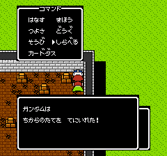 SDガンダム外伝 ナイトガンダム物語のプレイ日記6:レトロゲーム(ファミコン)_挿絵19