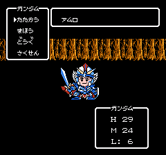 SDガンダム外伝 ナイトガンダム物語のプレイ日記3:レトロゲーム(ファミコン)_挿絵13