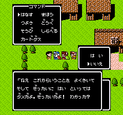 SDガンダム外伝 ナイトガンダム物語のプレイ日記7：レトロゲーム(ファミコン)_挿絵16
