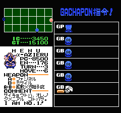 SDガンダム ガチャポン戦士2 カプセル戦記のプレイ日記2:レトロゲーム(ファミコン)_挿絵29