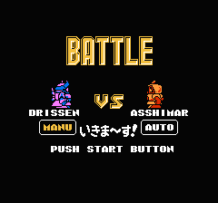 SDガンダム ガチャポン戦士2 カプセル戦記のプレイ日記1:レトロゲーム(ファミコン)_挿絵21