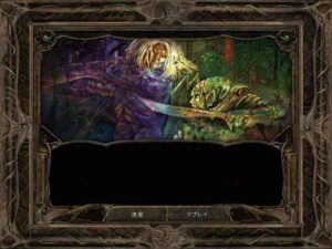 低能で高慢で礼儀知らずなエルフ：Baldur's Gate 2#278_挿絵3