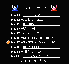 SDガンダム ガチャポン戦士2 カプセル戦記のプレイ日記1:レトロゲーム(ファミコン)_挿絵5