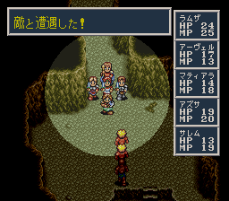 ソード・ワールドSFC2のプレイ日記6:レトロゲーム(スーファミ)_挿絵17