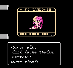 SDガンダム外伝 ナイトガンダム物語のプレイ日記5：レトロゲーム(ファミコン)_挿絵13