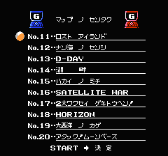SDガンダム ガチャポン戦士2 カプセル戦記のプレイ日記1:レトロゲーム(ファミコン)_挿絵3