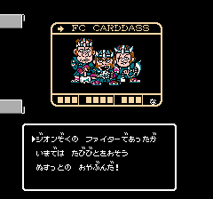 SDガンダム外伝 ナイトガンダム物語のプレイ日記5：レトロゲーム(ファミコン)_挿絵16