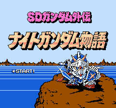 SDガンダム外伝 ナイトガンダム物語のプレイ日記1:レトロゲーム(ファミコン)_挿絵1