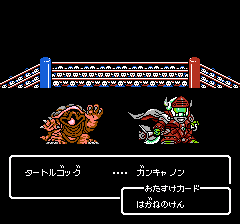 SDガンダム外伝 ナイトガンダム物語のプレイ日記4:レトロゲーム(ファミコン)_挿絵16