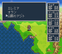ソード・ワールドSFC2のプレイ日記6:レトロゲーム(スーファミ)_挿絵7