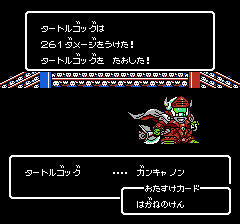SDガンダム外伝 ナイトガンダム物語のプレイ日記4:レトロゲーム(ファミコン)_挿絵17