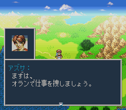 ソード・ワールドSFC2のプレイ日記2：レトロゲーム(スーファミ)_挿絵17