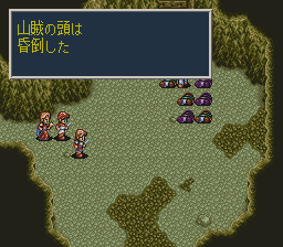 ソード・ワールドSFC2のプレイ日記7：レトロゲーム(スーファミ)_挿絵12